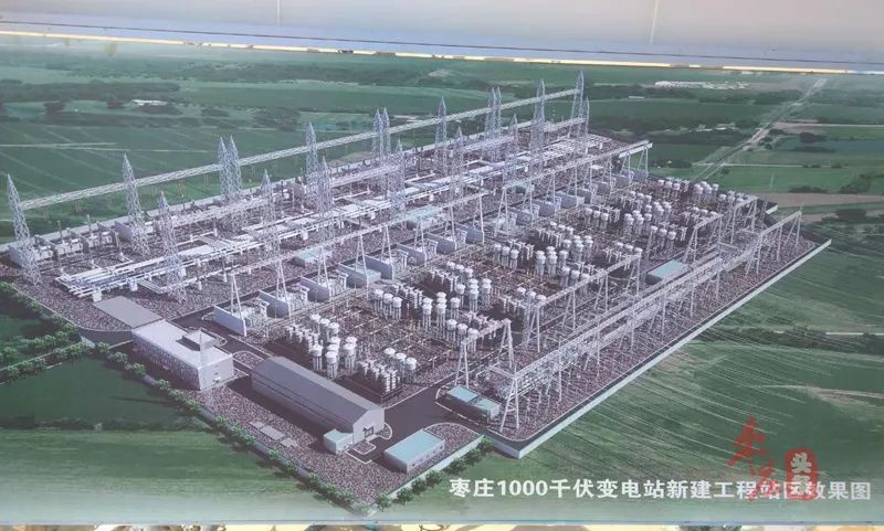 1000kV棗莊變電站新建工程